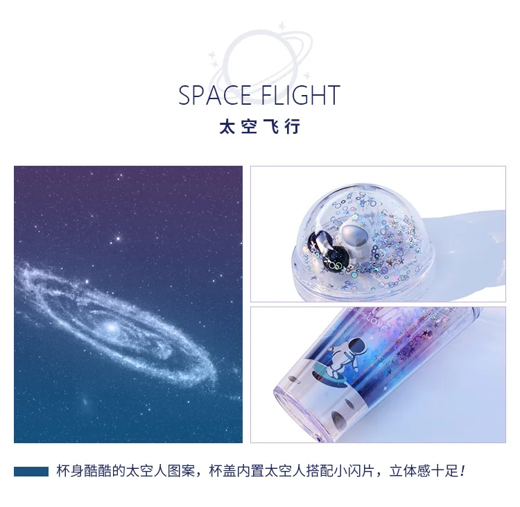 Straw Cup Creative Gift Astronaut Plastic Cup Children Cute Colorful Water Cup Coffee Milk Cup Roaming Space Style 16 Undefined