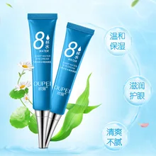  Eight water eye cream can tighten the skin, eliminate dark circles, fine lines and bags under the eyes 