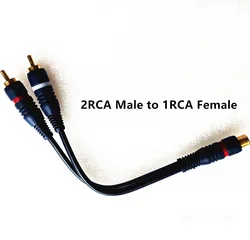 Premium Gold - Plated RCA Audio Splitter Cable - 1.5m (2Male to 1Female)