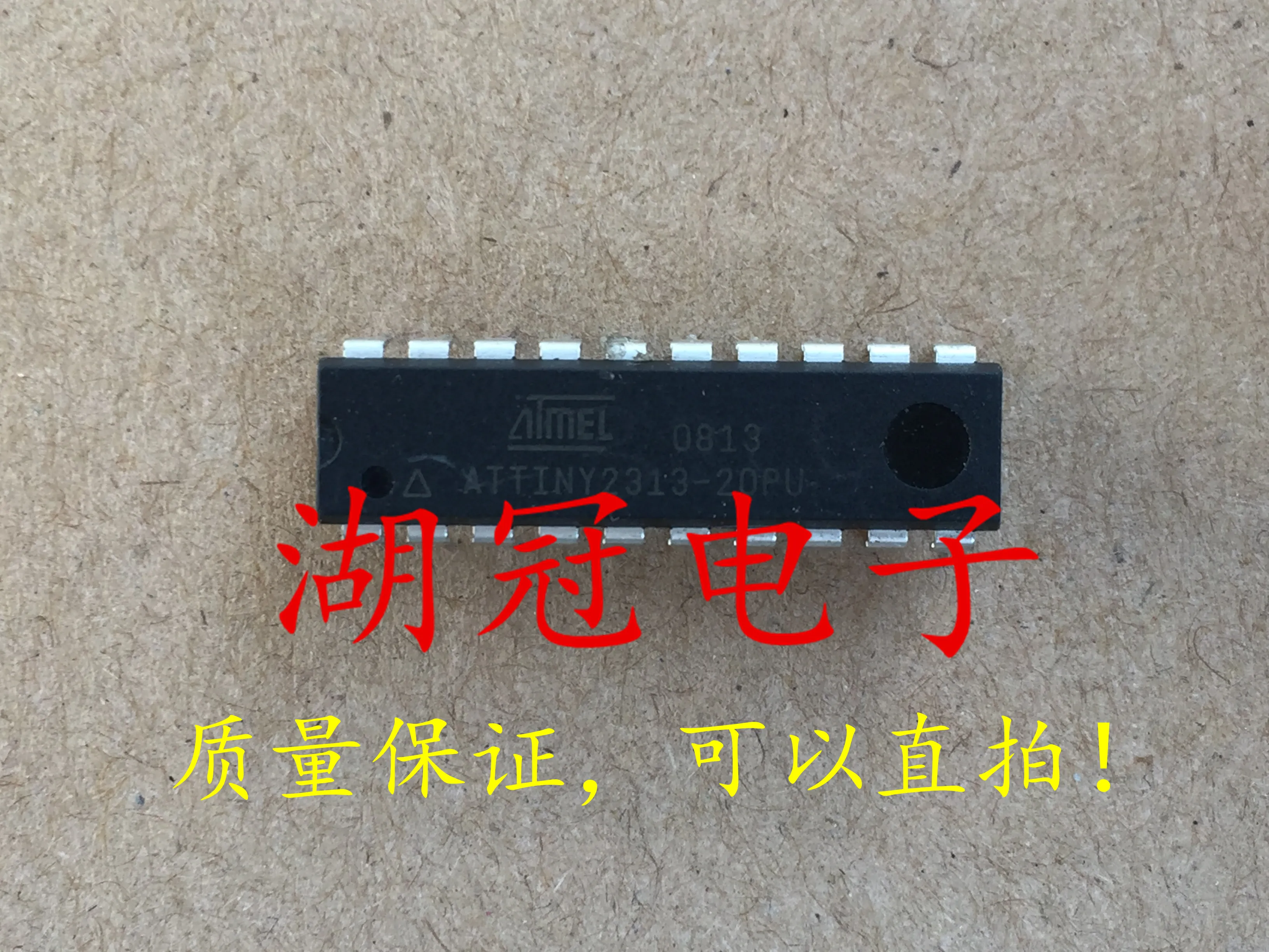 5 шт./лот ATTINY2313-20PU DIP