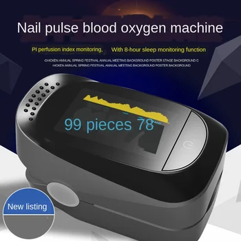

Intelligent Portable Refers to Pulse Oxygen Heart Pulse Oxygen Saturation