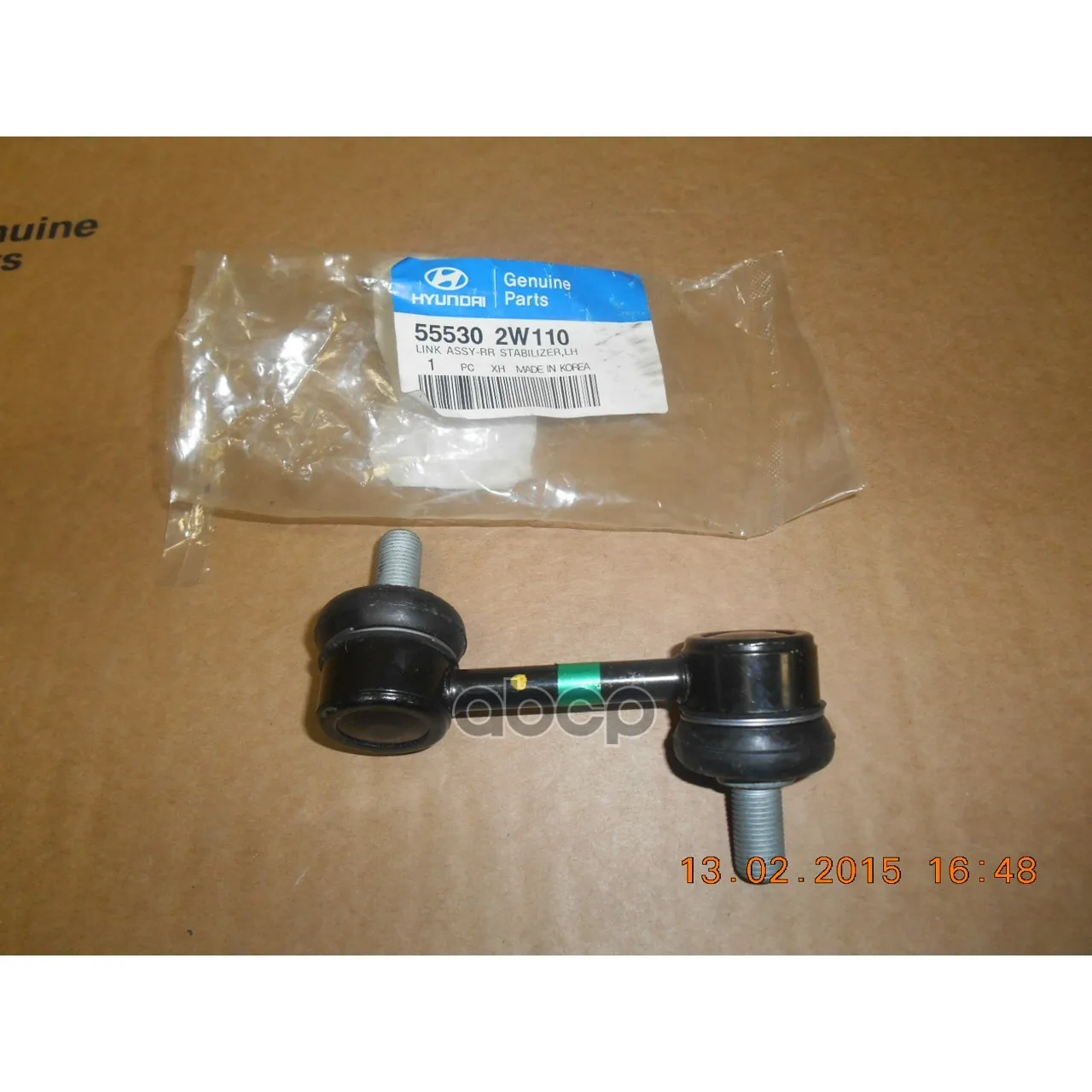 Тяга Стабилизатора Лев Задн Hyundai Grand Santa Fe 2013 Hyundai Santa Fe(Dm) 2012 Kia Sorento 2009 Hyundai-KIA арт. 555302W110