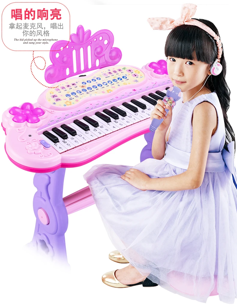 Детский электронный игрушечный орган 1-3-6 лет с микрофоном для начинающих, Многофункциональные Игрушки для маленьких девочек