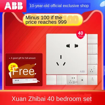 Online ABB Switch Socket Xuanzhi Frameless Apartment Set Switch Socket Set