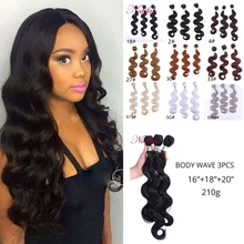 Natifah объемные волнистые пряди для наращивания волос, 16-20 дюймов, синтетические волосы для наращивания, пряди 70 г/шт., блонд, серебристый, серый, для черной женщины