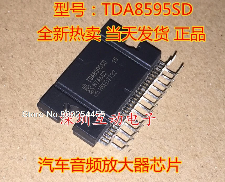 TDA8595SD ZIP-27 | Обустройство дома