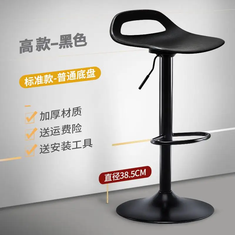 style9 New Bar Chair Products Bar Chair Lift Chair Bar Front Desk Modern Minimalist Stool Home High Stool Bar Stool High Stool - Цвет: style9