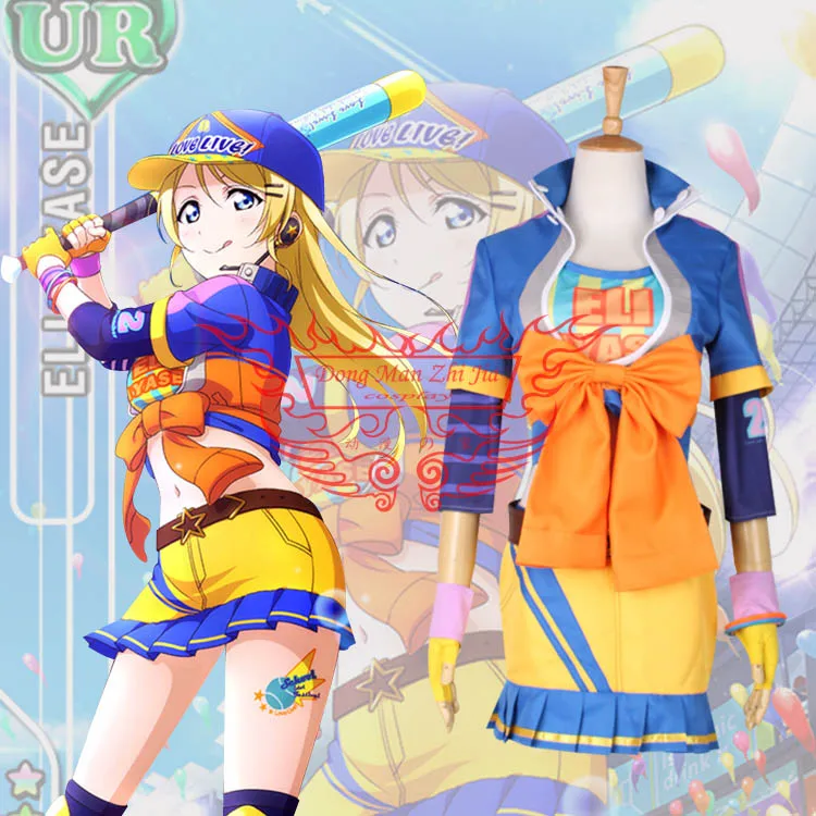 

Женский костюм для косплея Love Live Eli Ayase, спортивная одежда для бейсбола и пробуждения, костюм из Джерси для девочек, платье для вечевечерние НКИ на Хэллоуин