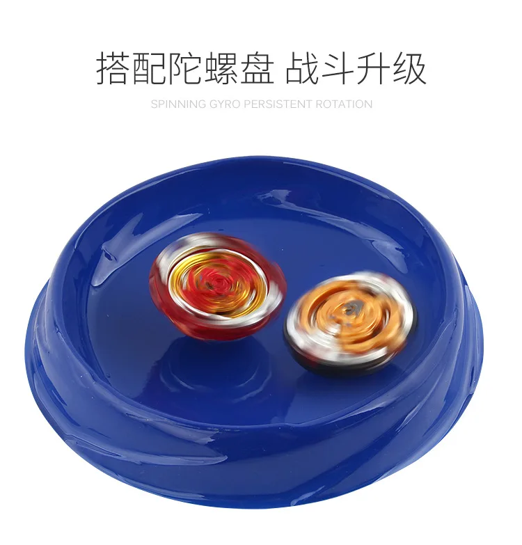 XD168-10 взрыв Spinner Набор Beyblade Battle Спиннер сплава 4-в-1 гироскопа комбинация пластин боевых действий спортивная пластина