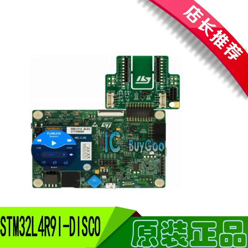 

Stm32l4r9i-disco exploration kit original order original genuine product