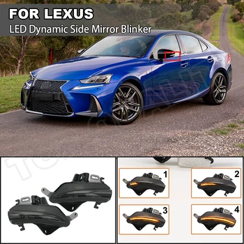 

2X LED Side Wing Mirror Blinker Lamps For Lexus IS350 IS250 IS300 CT200H LS460 LS460L LS600H IS200T Dynamic Turn Signal Light