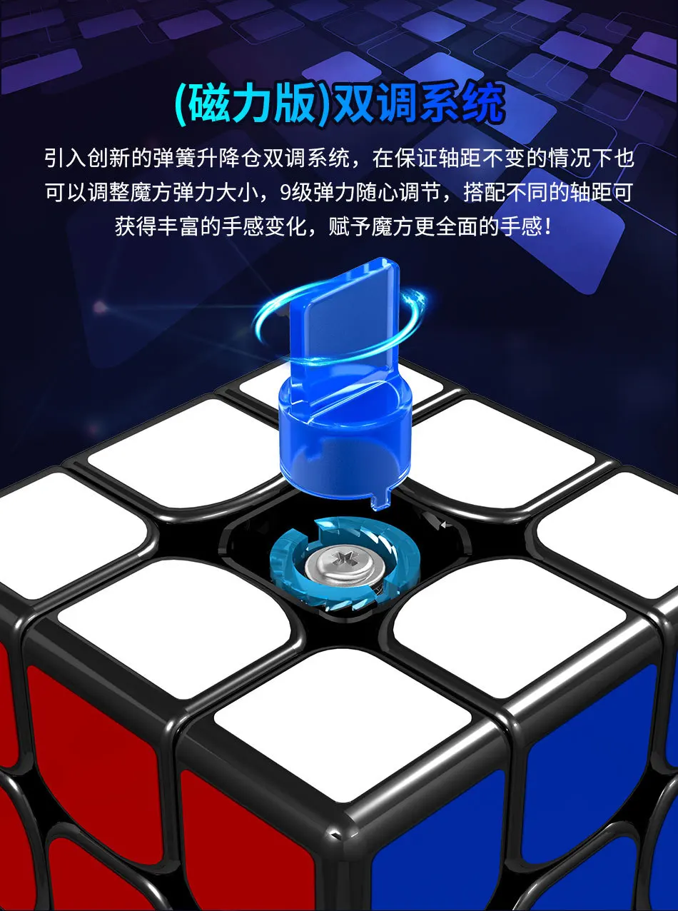 [Demon Culture Month Xiao EDM трехслойный магнитный кубик Рубика] новые продукты сильная Магнитная сила регулирование игра 3-Order Puzz