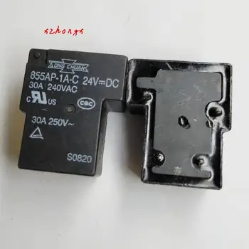 Реле 855ap 1c c