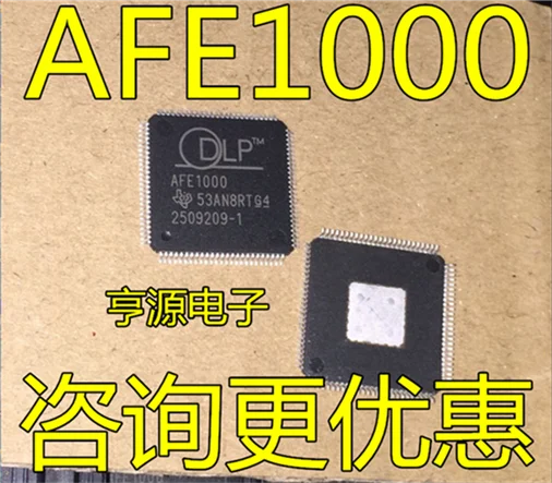 Чипсет материнской платы проектора AFE1000
