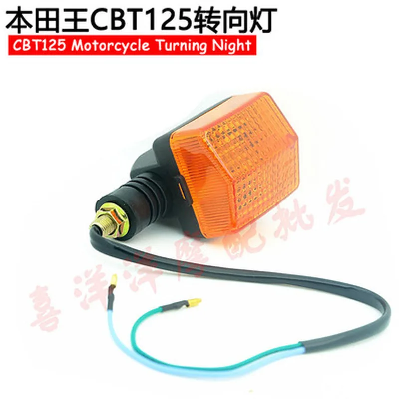 

Универсальный поворотный сигнал для мотоцикла, 12 В, светодиодный фонарик, яркая лампа для мотоцикла для Honda CBT125 CBT 125 125cc