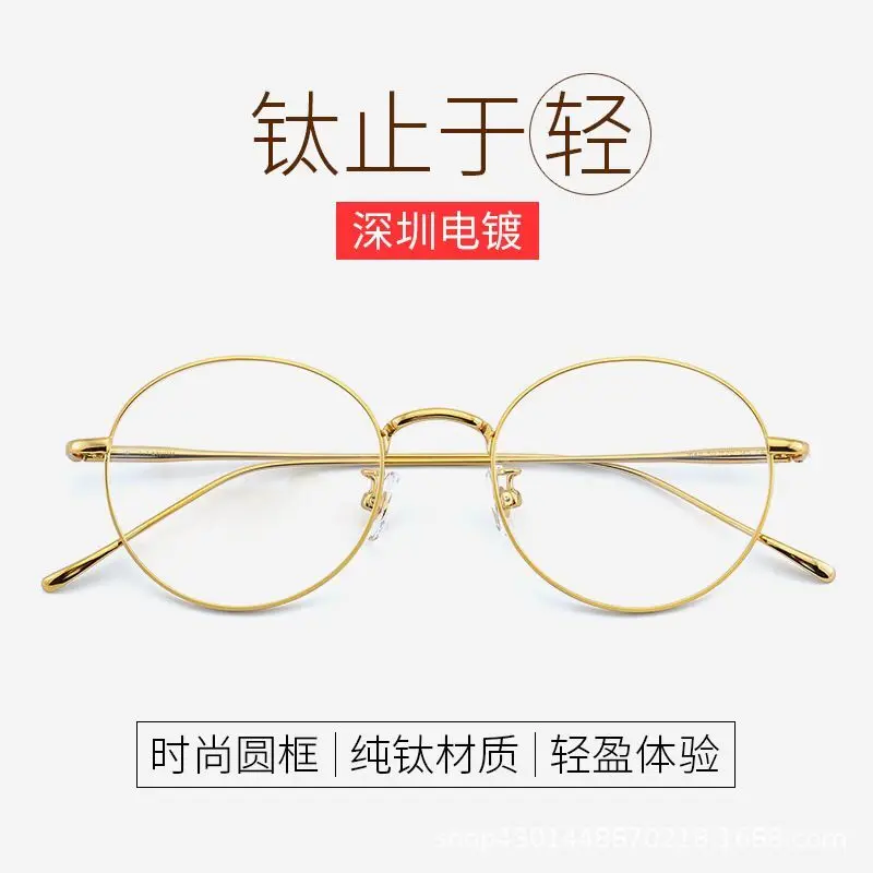 

Retro Round Titanium Glasses Frames Men Myopia Reading Computer Vintage Eyeglasses Women Oculos De Grau Lentes Opticos Mujer