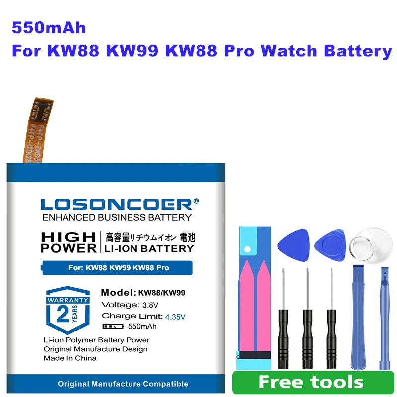 LOSONCOER для kingwear Смарт-часы KW88 KW99 Pro батарея + Подарочные инструменты наклейки