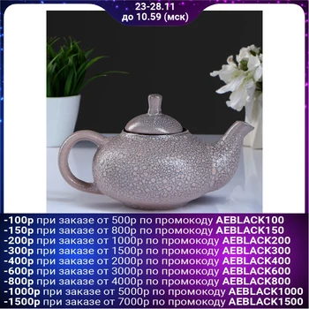 

Teapot "Krokha" average 0.7L marble 1189200