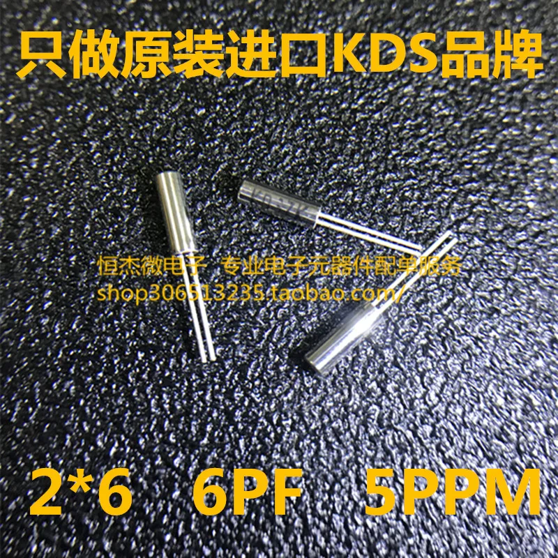 2*6 206 32 768 K кГц 6PF +/-5ppm STM32 KDS | Электронные компоненты и принадлежности