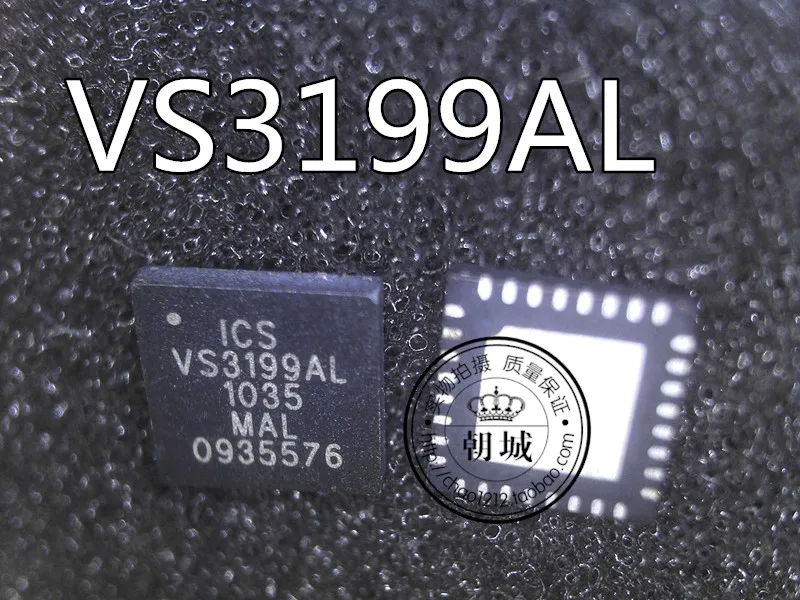 5 шт./лот ICSVS3199AL VS3199AL QFN