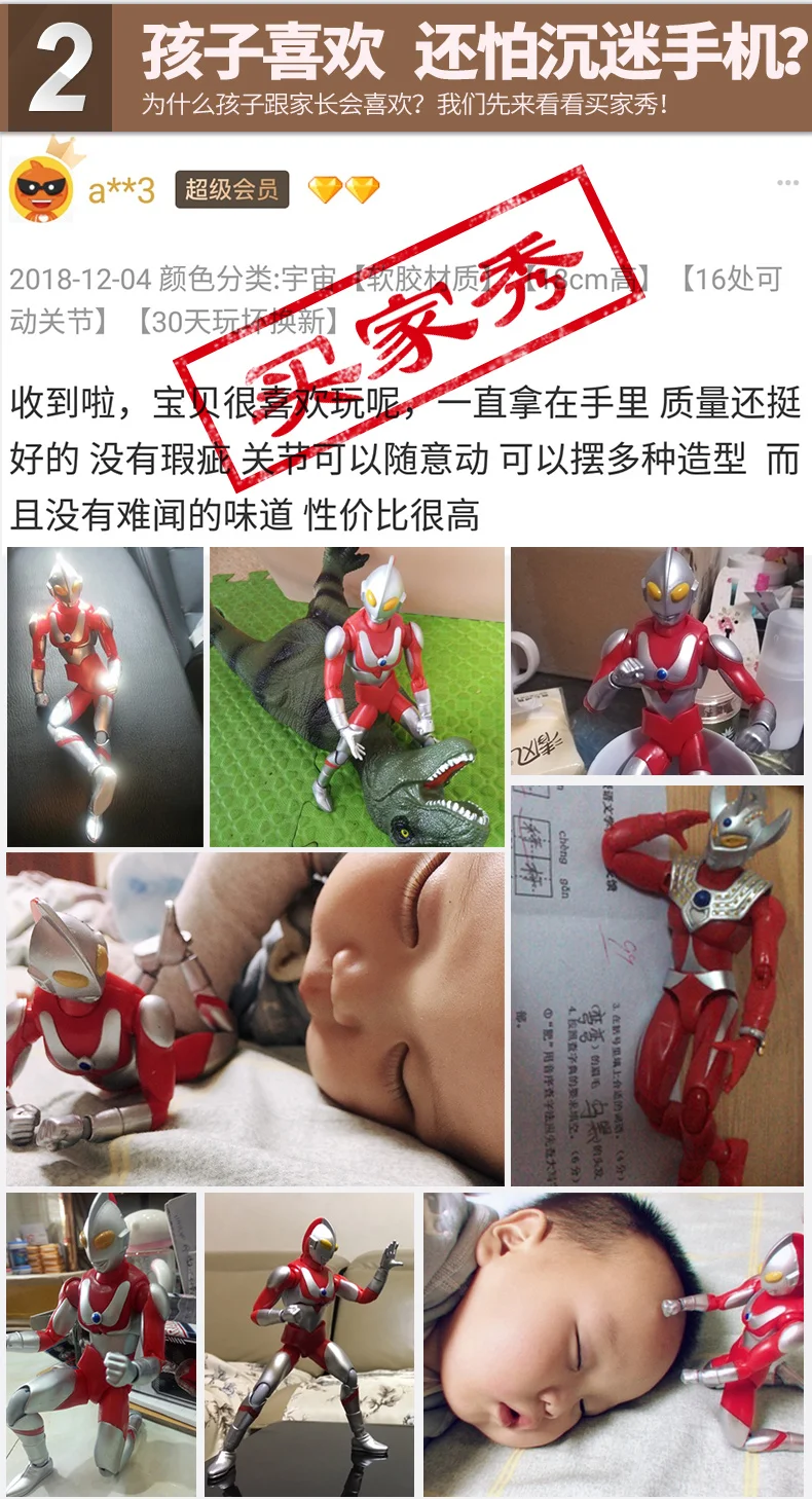 Ultraman Набор детских игрушек действующий мульти-подвижный сустав Вселенная Ultraman Severn Taylor фигурка модель