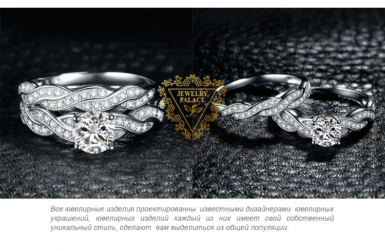 JewelryPalace Бесконечности Имитация Алмазный Годовщина Обещание Обручальное Обручальное Кольцо Невесты Набор Стерлингового Серебра 925 Ювелирных Изделий