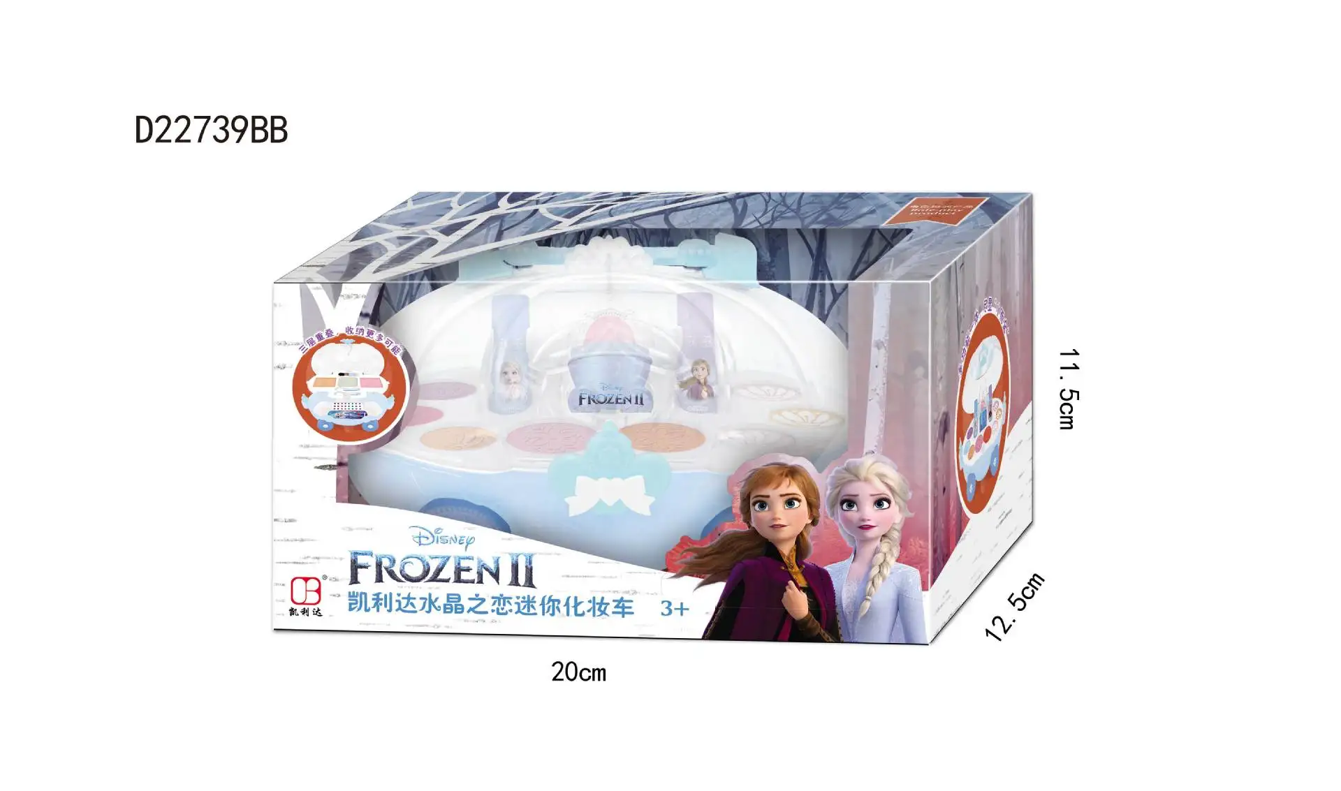 

Frozen ii Kailida Crystal Love Mini Makeup Car Makeup Play House Toys Snow 2