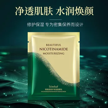 

Hyaluronic Acid Nicotinamide Repair Moisturizing Mask Moisturizing Oil-Control Shrink Pores