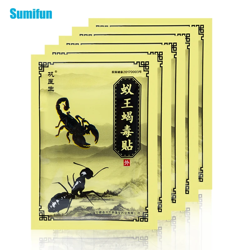 Sumifun 40 шт/5 сумок, китайская артрита боли в суставах, пластырь на плечо, ортопедический Пластырь от боли, наклейки D2185