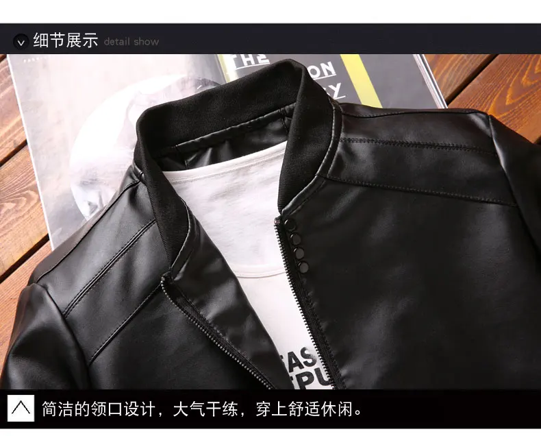Мужская куртка стиль весна-осень тонкие корейские-Стиль Slim Fit тренд кожаные пальто Повседневное Молодежная мужская куртка с начесом и толстом каблуке