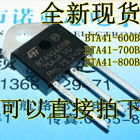 5 шт. BTA41-800B TO-3P BTA41800B TO3P 41A/800 В новое и оригинальное