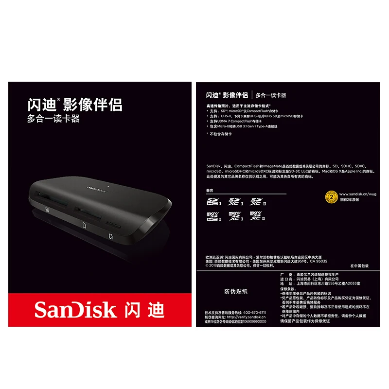 Карта памяти SanDisk Reader USB 3,0 SDDR-489 Imagemate PRO Reader Для SD SDHC SDXC microSDHC microSDXC карт до UDMA 7