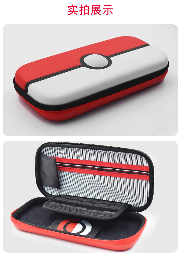 EVA переключатель силиконовый чехол Pokeball для nyd переключатель сумка для хранения чехол игры для Poke Ball Plus сумки