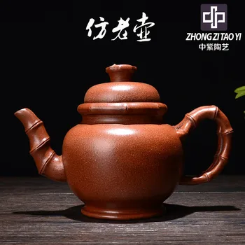 

In Purple Yixing Old Dark-red Enameled Pottery Teapot Taiwan Backflow Imitate Old Kettle One Factory The Cultural Revolution