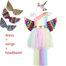 Радужная юбка; Детские костюмы единорогов для девочек; платье-пачка с единорогом и золотой повязкой на голову; вечерние платья принцессы для девочек на Хэллоуин