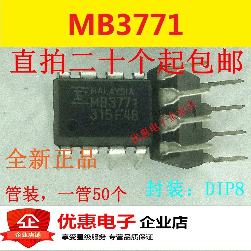 10 шт., новые оригинальные кнопки MB3771 MB3771P DIP8