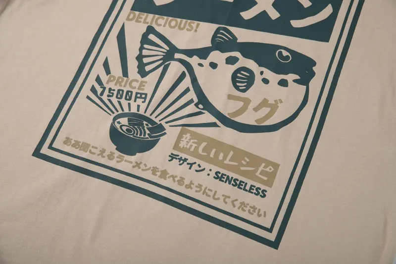 Puffer Fish Ramen Print Short Sleeve Tee