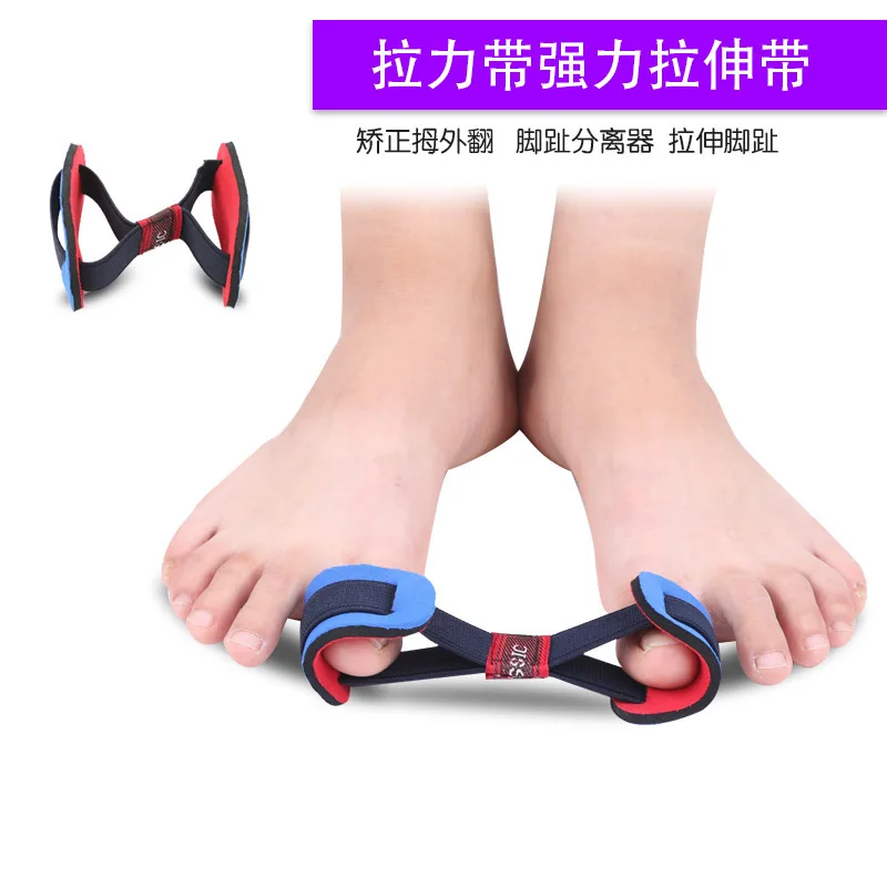 Корректор для косточки на ноге Hallux ежедневного использования разделитель пальцев при вальгусной деформации большого пальца ежедневного использования бандаж на палец Pad Blackmailed пальцы Seperater