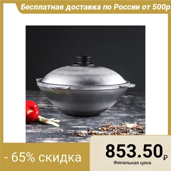 

Aluminum cauldron "Tatarsky 2", 3 l, with lid, without bow