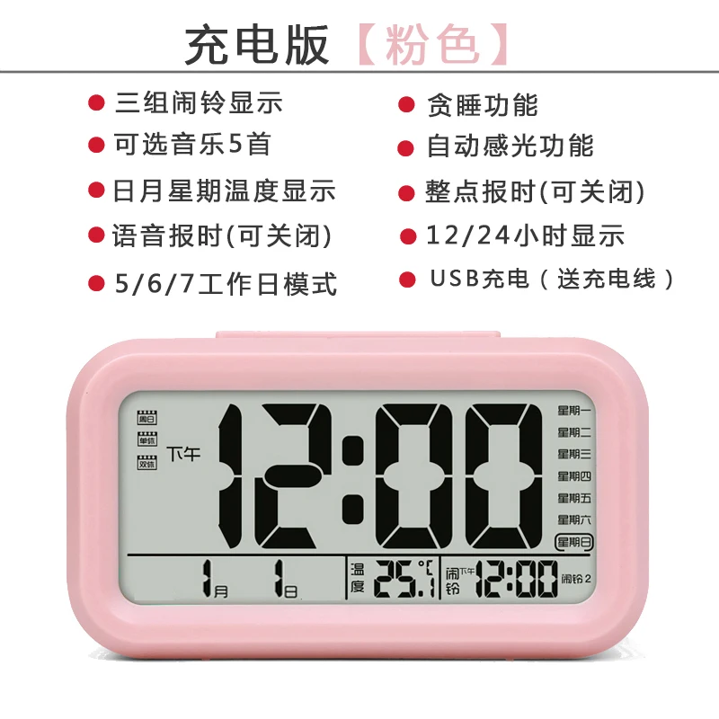 Alarm Clock Nature Sounds Cube Alarm Clock Usb Laser Clock Despertador Luz Led Music Student Bedroom product 50nz023 - Цвет: Style 7