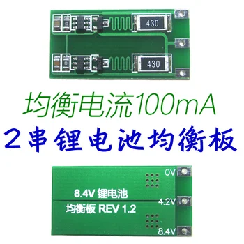 

2 series 8.4V 18650 polymer lithium battery equalization plate equalization current 100-300mA