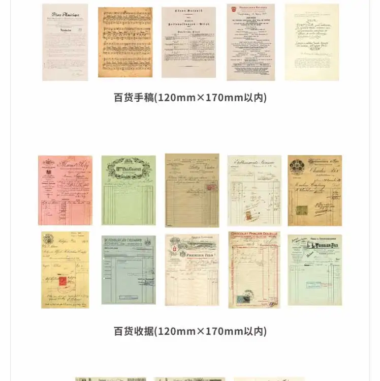 Винтажная старинная бумага серия купюр Postmark Набор стикеров для заметок Escolar Papelaria школьная поставка Закладка метка блокнота