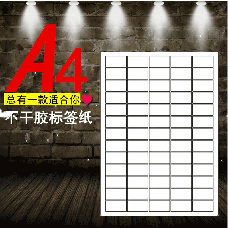 

[Over Three Packs Send Marking Pen] 50 Pieces A4 Adhesive Sticker Plaid Label in Cutting Self-Adhesive Gum Adhesive Paper
