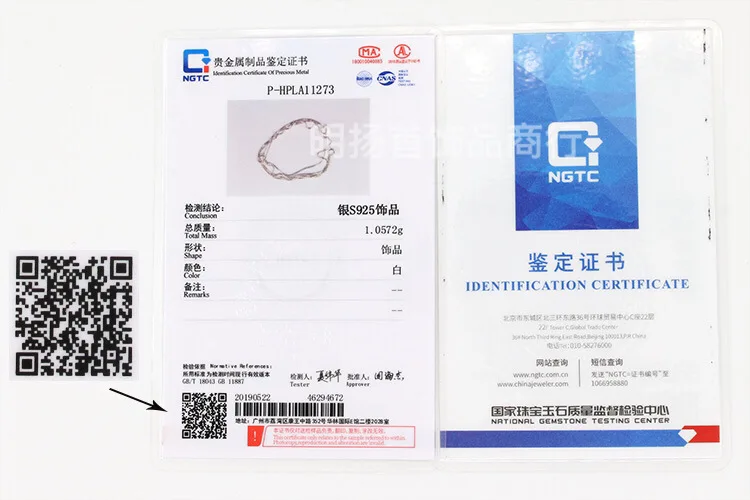 S925 Fine Silver Semi-Finished Necklace DIY Accessories Additive Beads Chain Material Semi-Finished Box Chain