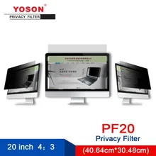 YOSON 20 дюймов стандартный экран 4:3 компьютерный экран фильтр конфиденциальности/анти-пип-пленка/анти-отражающая пленка