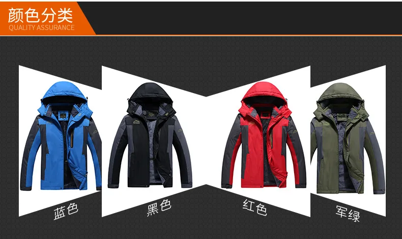 Новые продукты, Западная мода, повседневная мужская зимняя спортивная куртка с капюшоном, Повседневная Уличная куртка плюс бархатная куртка, плащ куртка