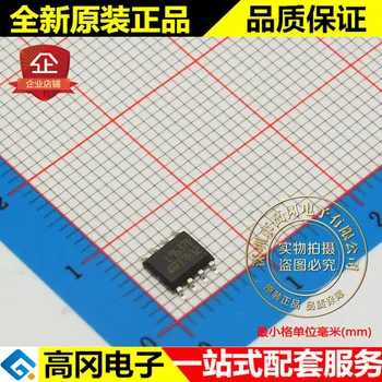 

5pieces L9637D013TR L9637D SOP8 ST