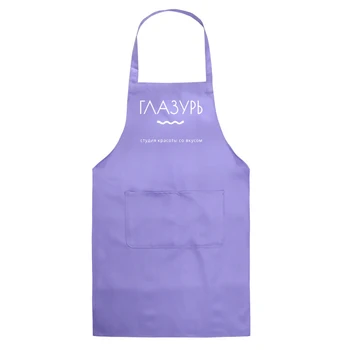 

5 aprons and printing and shipping