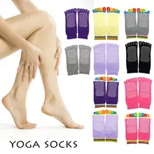 Цветные женские нескользящие носки для йоги, носки для фитнеса, пилатеса, спортивные носки с пятью пальцами, хлопковые цветные эластичные зимние носки