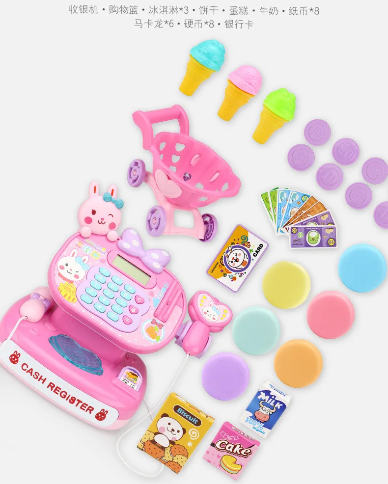 Children Cash Register Toy Model Supermarket Play House Set Shopping Cart Trolley Baby Toy GIRL'S Set